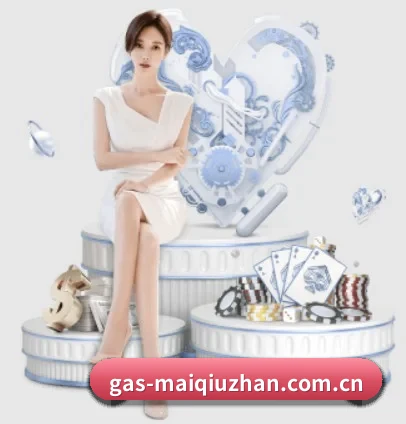 买球站 APP 界面